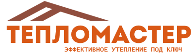 Утепление зданий и сооружений под ключ в Чистополе. Гарантия качества. 2026